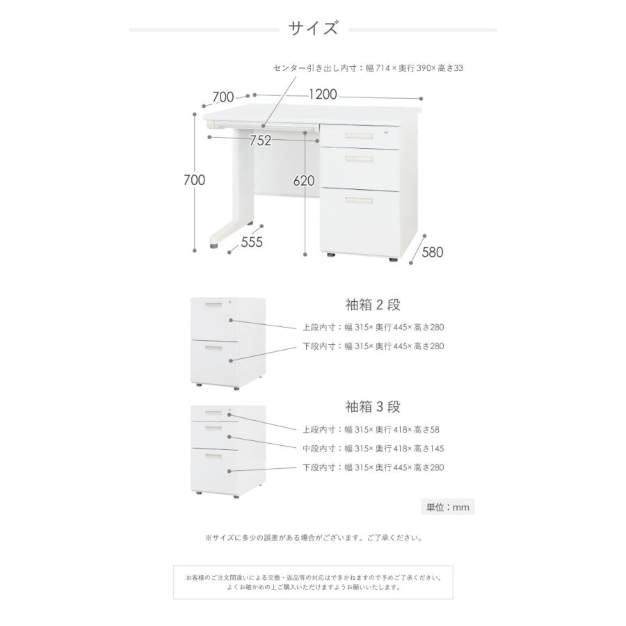 法人送料無料  オフィスデスク 幅120cm 事務机 片袖机 1200×700mm スチールデスク 片袖デスク ホワイト ブラック 木目調 ワークデスク PCデスク LKD-127｜lookit｜15