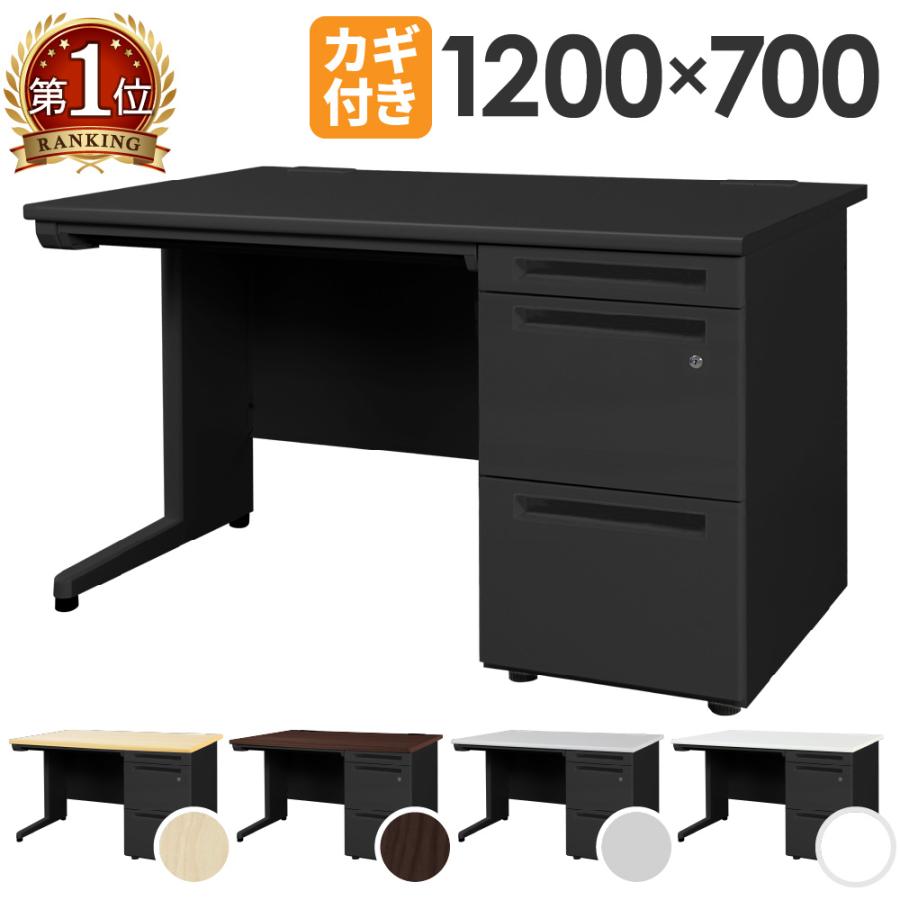 LOOKIT（ルキット） オフィスデスク ブラック 片袖机 幅1200×奥行700mm