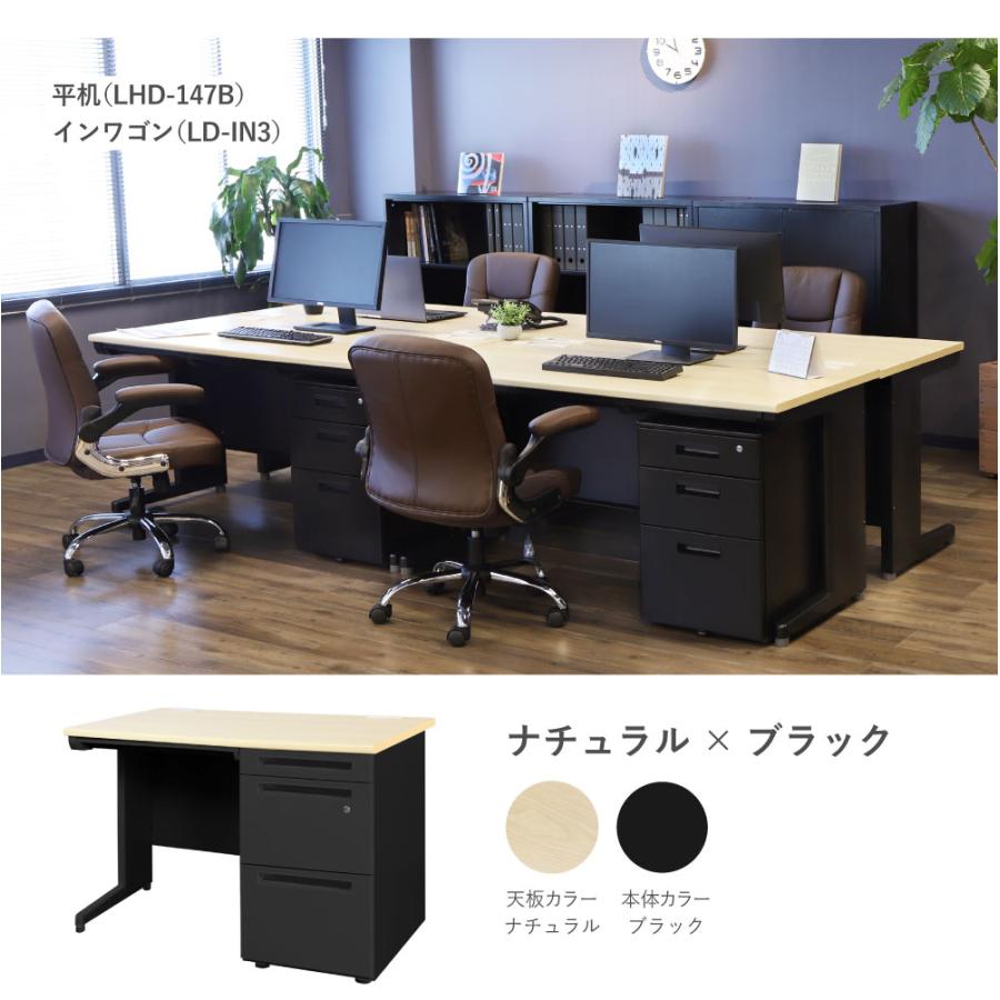 LOOKIT（ルキット） オフィスデスク ブラック 片袖机 幅1200×奥行700mm