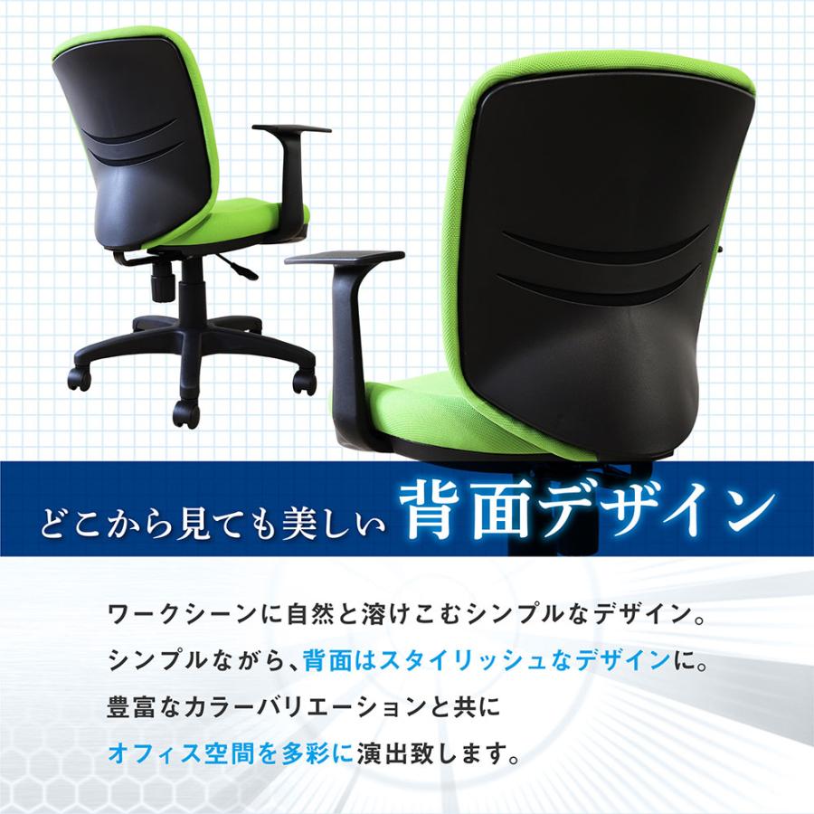 法人限定  デスク チェア セット 片袖机 幅1400mm 3段袖 オフィスデスク ワークデスク パソコンデスク 白 オフィスチェア デスクチェア 腰痛対策 LKD-147-S26の画像