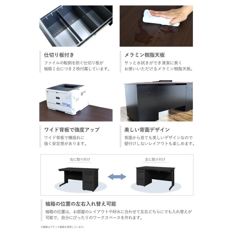 LOOKIT（ルキット） 法人限定 オフィスデスク ブラック 片袖机 幅1400