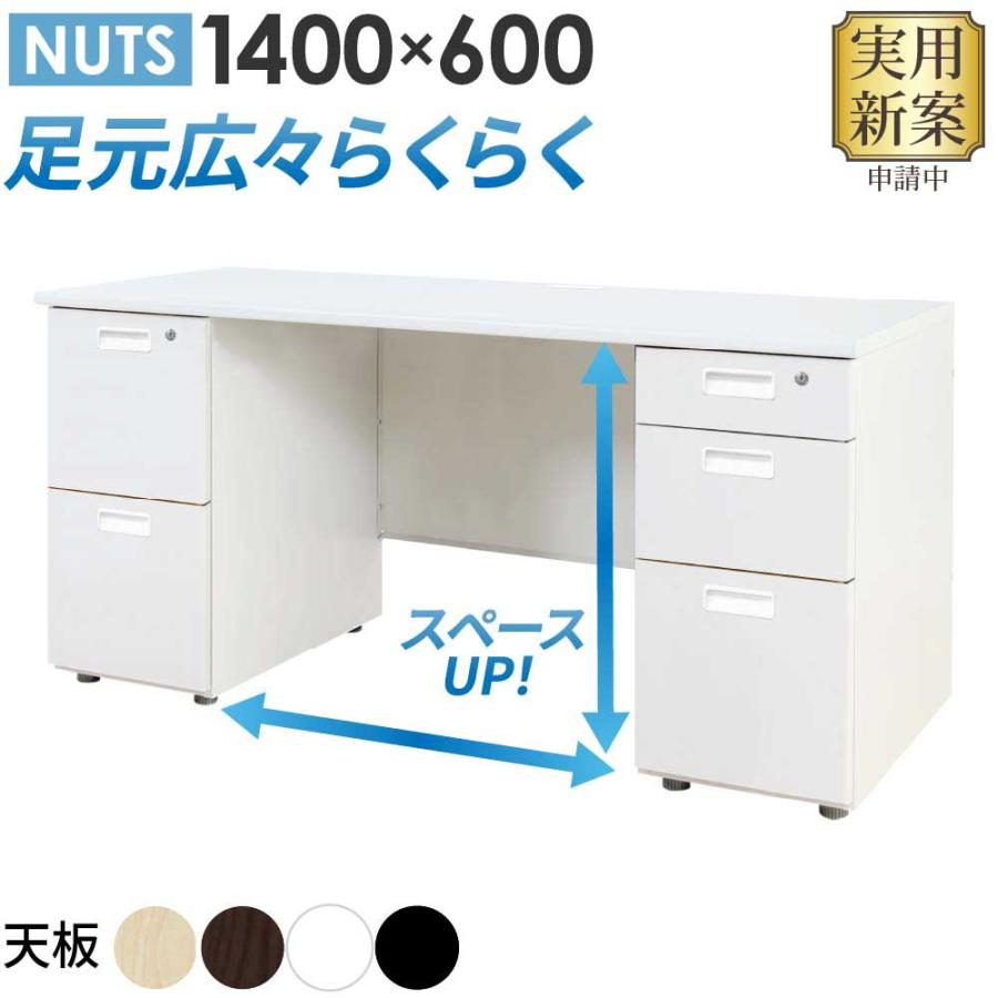 LOOKIT（ルキット） オフィスデスク 両袖机 本体ホワイト 袖箱 無地 