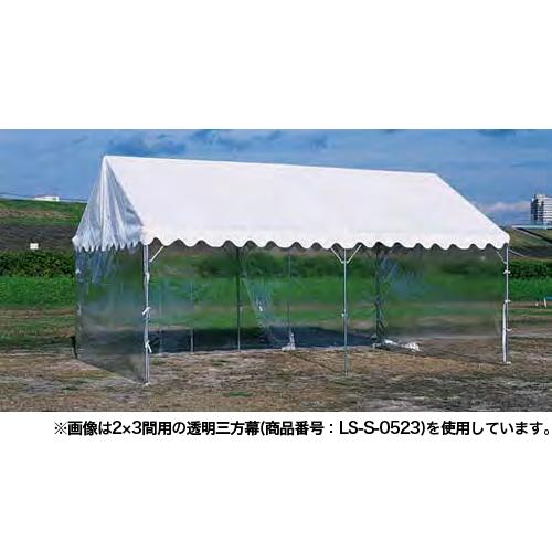 法人限定 テント用横幕 透明三方幕 幅6 3m 仮設テント 屋台 横幕 市場 フリーマーケット 学校 運動 三和体育 国産 S 05 2y Ls S 05 Lookit オフィス家具 インテリア 通販 Yahoo ショッピング