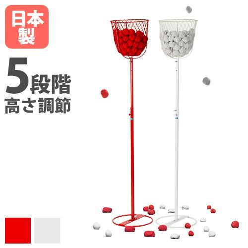 玉入れカゴ 紅白 2台セット 運動会 玉入れかご 玉入台 玉入れ台 玉入れ かご スタンド 日本製 体育 S 1647 2y Ls S 1647 Lookit オフィス家具 インテリア 通販 Yahoo ショッピング