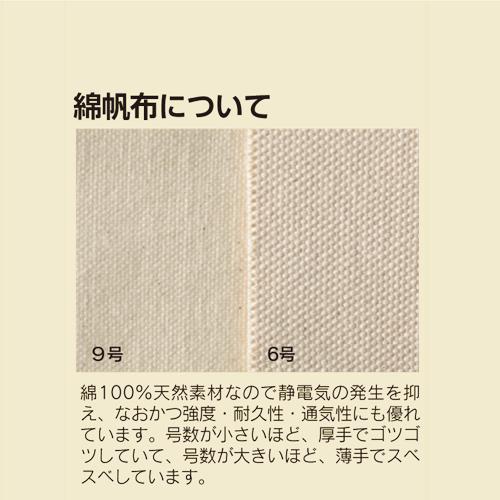 体操マット 6cm厚 9号帆布 すべり止め付 120×240×6cm SGマーク付 運動マット 体育マット コンビマット 跳び箱 学校 体育 マット運動 回転運動 日本製 S-7848の画像