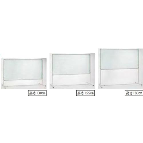 トレーニングフェンス 日本製 防球フェンス 高さ調節 4段階 上下稼動式 テニス バドミントン ソフトバレー 練習 設備 レクリエーション 学校 授業 部活 S-4433