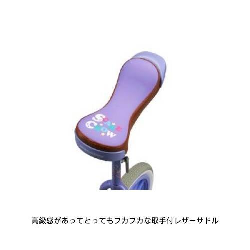 一輪車 14インチ ユニサイクル スポーツ 玩具 競技 幼稚園