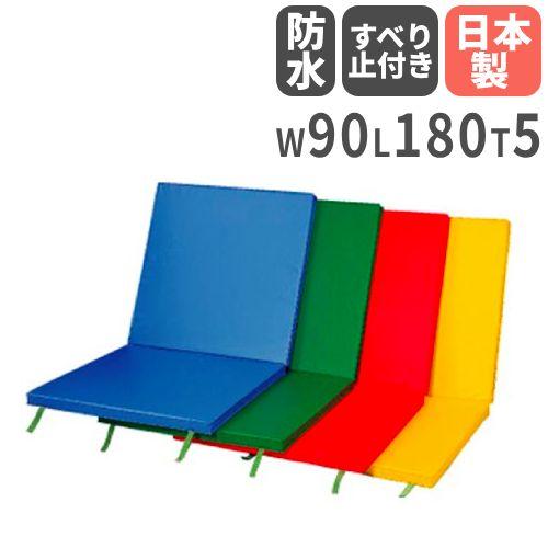 SANWA TAIKU 法人限定 体操マット 5cm厚 室内外兼用 折りたたみ すべり 