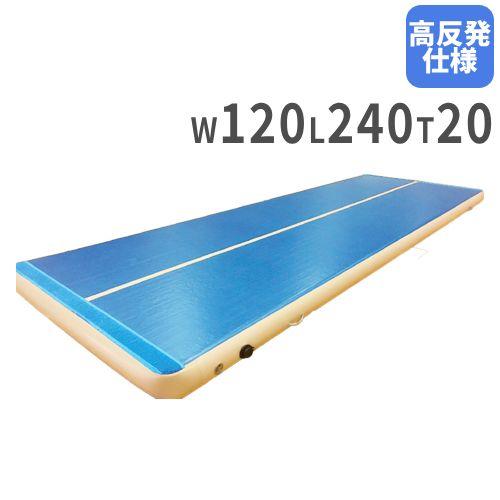 体操マット エアマット 1 240cm 体育 高齢者 キッズ リハビリ 体育館 体育館 収納 施設 1 240cm 学校 屋外 屋内 エア 空気式 コンパクト 収納 マット マット運動 鉄棒 S 9585 2y Ls S 9585 Lookit オフィス家具 インテリア
