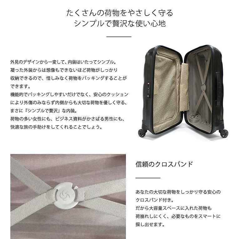 soldout サムソナイト コスモライト スピナー86 144L スーツケース