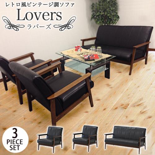 応接ソファセット レトロ/ヴィンテージ/アンティーク