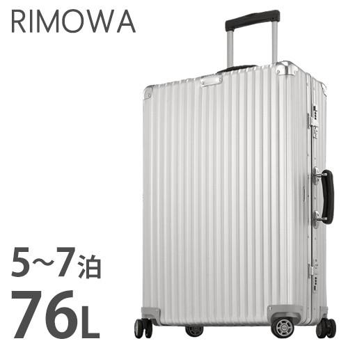 Soldout スーツケース Rimowa リモワ キャリーバッグ アルミニウム クラシックフライト マルチホイール 無地 オリジナル 旅行バッグ 76l 971 70 971 70 00 4 2y Nf 971 70 Lookit オフィス家具 インテリア 通販 Yahoo ショッピング