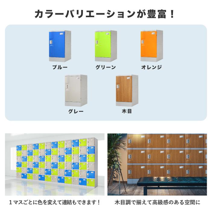 LOOKIT - 可塑性物質ロッカー 12人用 ロッカー 4列3段 宅配ボックス席 シューズロッカー 水洗いする シューズボックス席 授業時間 スウィミングプール 水に揺るぎ無い 露天 分かりやすいロッカー A-390M-43