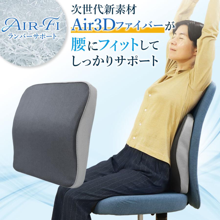 soldoutランバーサポート 後付け 背クッション 背もたれ