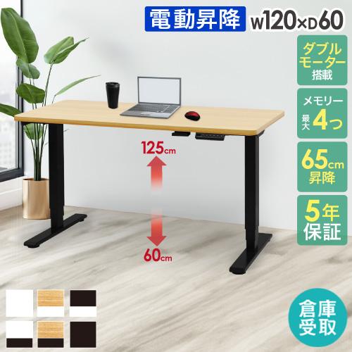 【未使用 半額以下】電動昇降式デスク 高さ調節可 パソコンラック PCデスク Amazon | SANODESK 電動昇降式デスク E150 高さ調節デスク