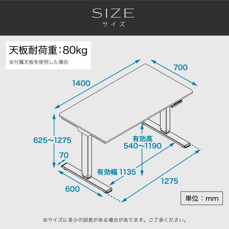 昇降デスク 電動 デスク 幅1400mm スタンディングデスク オフィスデスク パソコンデスク 高さ調節 テレワーク 昇降式 ゲーミングデスク 昇降テーブル AJ-E1470｜lookit｜24