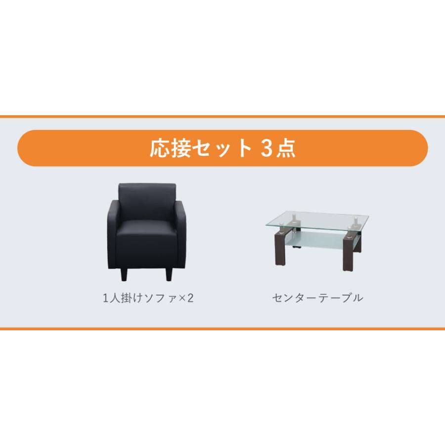 応接セット 2人用 ソファ ローテーブル センターテーブル 会議テーブル 応接ソファ 応接テーブル アンティーク おしゃれ モダン オフィス 応接室 APT-1A2T5S_3