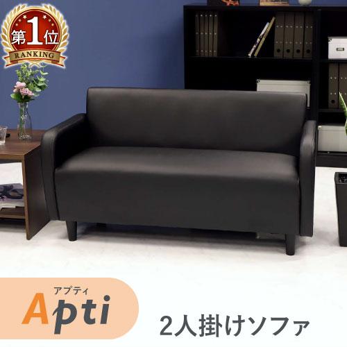 LOOKIT ソファ 2人掛け 合皮 応接ソファ ロビーチェア ベンチ LOOKIT ソファ 2人掛け 合皮 応接ソファ ロビーチェア ベンチ
