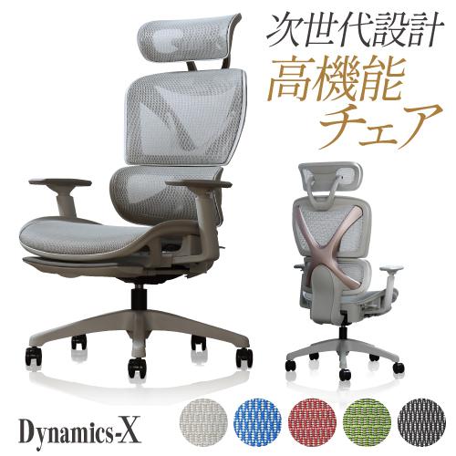 LOOKIT（ルキット） ワークチェア オフィスチェア メッシュ 肘付き 