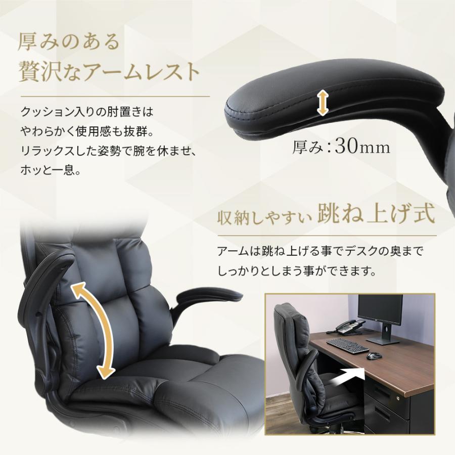 LOOKIT（ルキット） オフィスチェア エグゼクティブチェア 肘付き