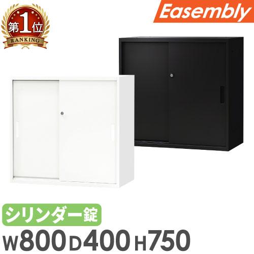 スチール書庫 鍵付き書庫 鍵付きキャビネット 2段引き出し付き A4サイズ収納 LOOKIT（ルキット） 引戸書庫 2段 スチール 書庫 引き戸 鍵付き