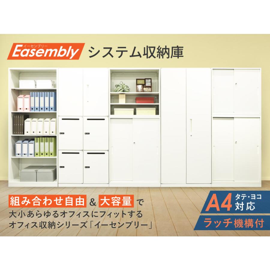 倉庫受取限定 オープン書庫 2台セット 3段 スチール書庫 キャビネット オフィス収納 システム収納庫 本棚 書棚 スチール ホワイト ブラック EA-8040-3N3N-SO_4