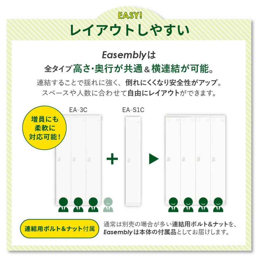 ロッカー 8人用 ダイヤル錠 スチールロッカー 更衣ロッカー 業務用ロッカー オフィス 収納 スチール 鍵 おしゃれ 更衣室 事務所 学校 店舗 会社 大型 個人 EA-8Dの画像