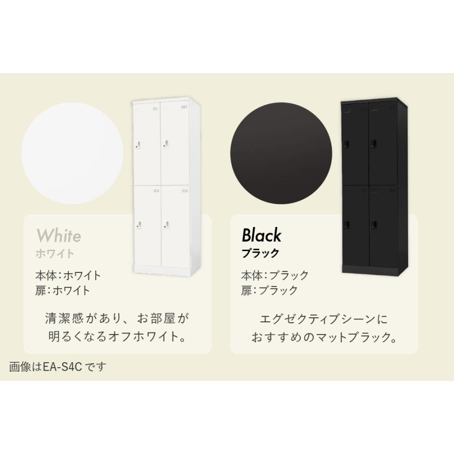 ロッカー 8人用 ダイヤル錠 スチールロッカー 更衣ロッカー 業務用ロッカー オフィス 収納 スチール 鍵 おしゃれ 更衣室 事務所 学校 店舗 会社 大型 個人 EA-8Dの画像