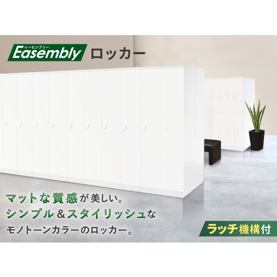 ロッカー 8人用 ダイヤル錠 スチールロッカー 更衣ロッカー 業務用ロッカー オフィス 収納 スチール 鍵 おしゃれ 更衣室 事務所 学校 店舗 会社 大型 個人 EA-8Dの画像