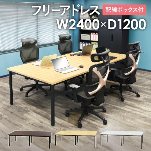 LOOKIT（ルキット） 法人限定 フリーアドレスデスク ミーティング 
