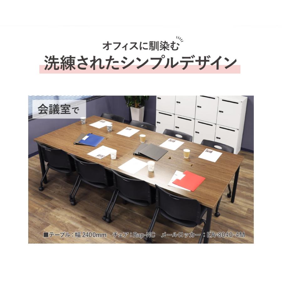 倉庫受取限定 フリーアドレスデスク ミーティングテーブル 配線ボックス付き 幅2400mm ワークテーブル オフィスデスク 会議 作業台 おしゃれ GFA-2412-SO_7