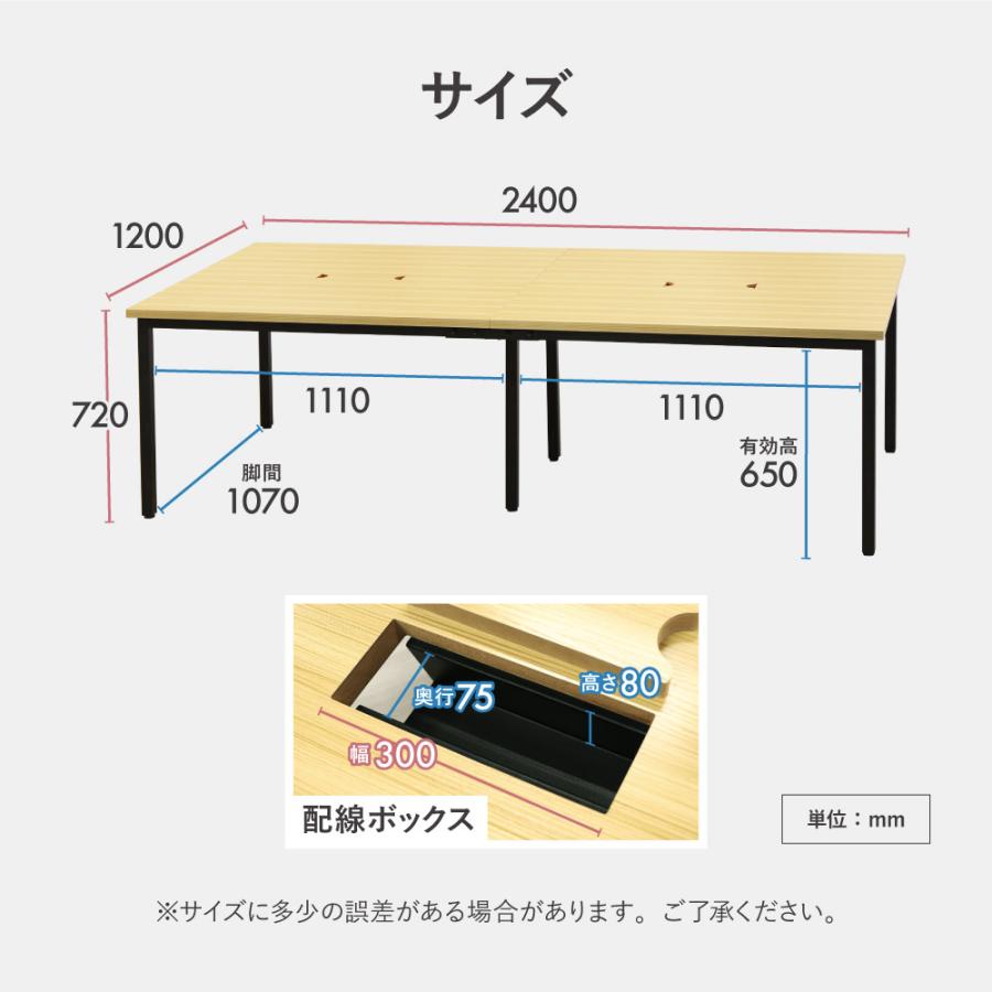 法人限定  フリーアドレスデスク ミーティングテーブル 配線ボックス付き 幅2400mm ワークテーブル オフィスデスク 会議室 作業台 おしゃれ 大型 GFA-2412｜lookit｜18