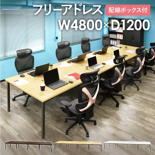 LOOKIT（ルキット） 法人限定 フリーアドレスデスク ミーティング 