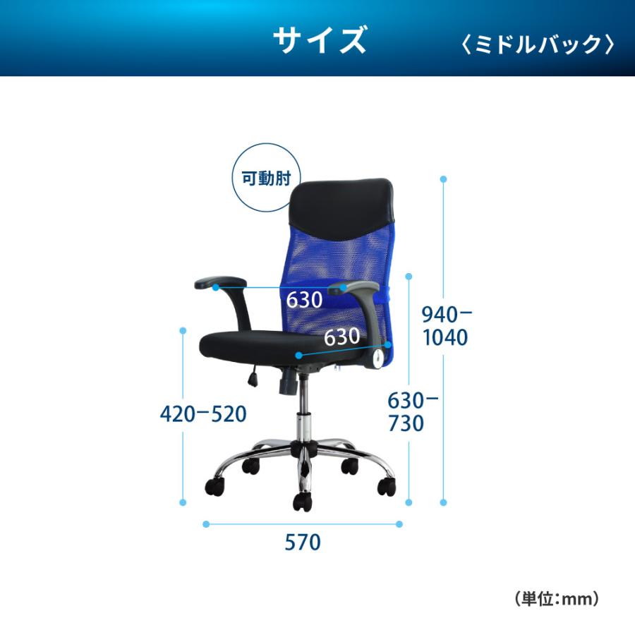 法人限定 フリーアドレスデスク セット 8人用 幅4800mm オフィスチェア ミドルバック 可動肘 会議テーブル オフィスデスク ワークテーブル GFA-4812H-S6_14