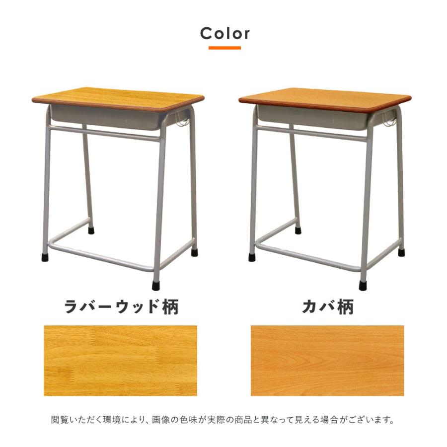 法人限定 学習机 椅子 セット 旧JIS規格 完成品 スタッキング チェア デスクチェア 学校 机 パソコン デスク 木目 塾 教室 小学 中学 高校生 GKD-1-RAP-SC-S_7