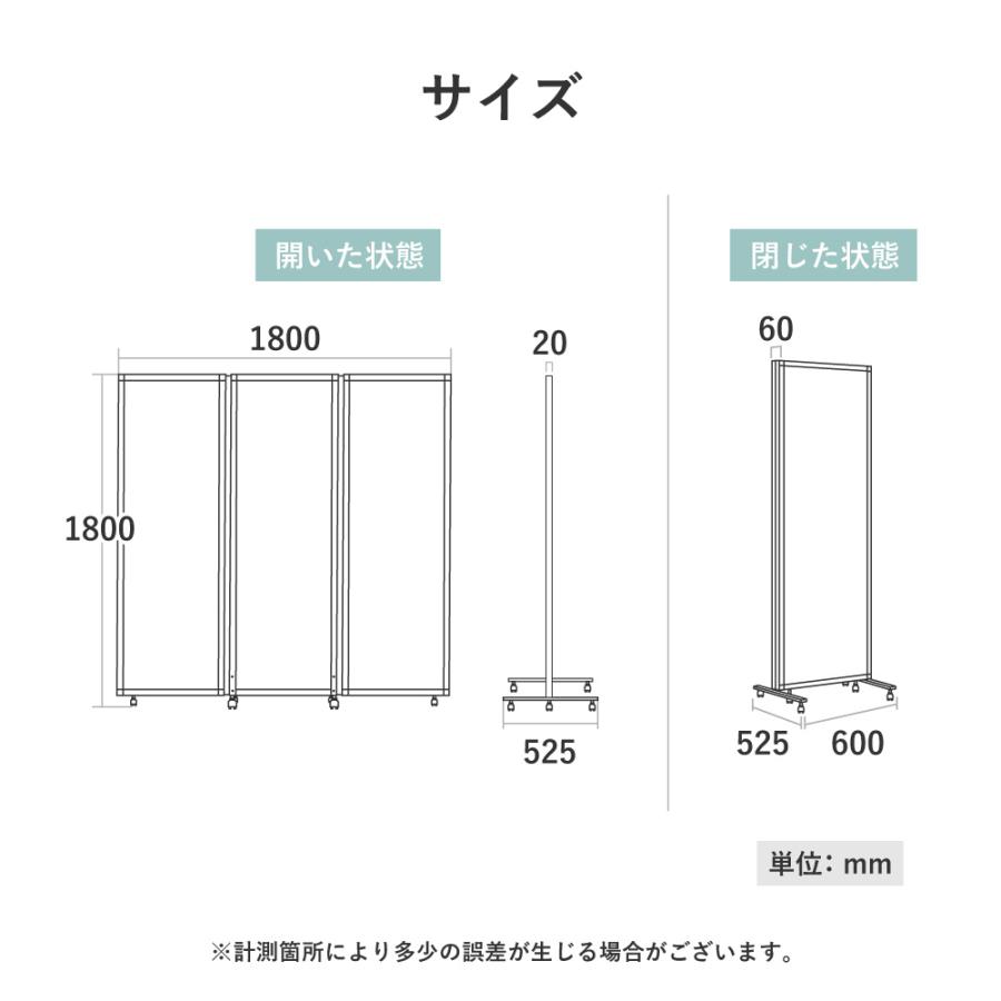 LOOKIT（ルキット） 法人限定 パーテーション 折りたたみ 木目調