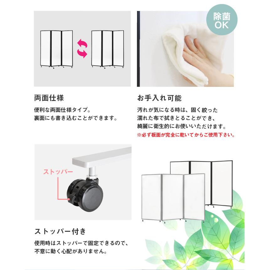 法人限定 パーテーション 折りたたみ ホワイトボード 間仕切り 幅2700×高さ1800mm キャスター付 自立 3連 パーティション スクリーン 衝立 連結 GL3-1827H_10