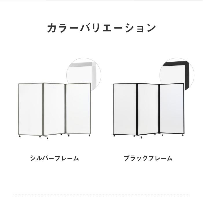 法人限定 パーテーション 折りたたみ ホワイトボード 間仕切り 幅2700×高さ1800mm キャスター付 自立 3連 パーティション スクリーン 衝立 連結 GL3-1827H_12