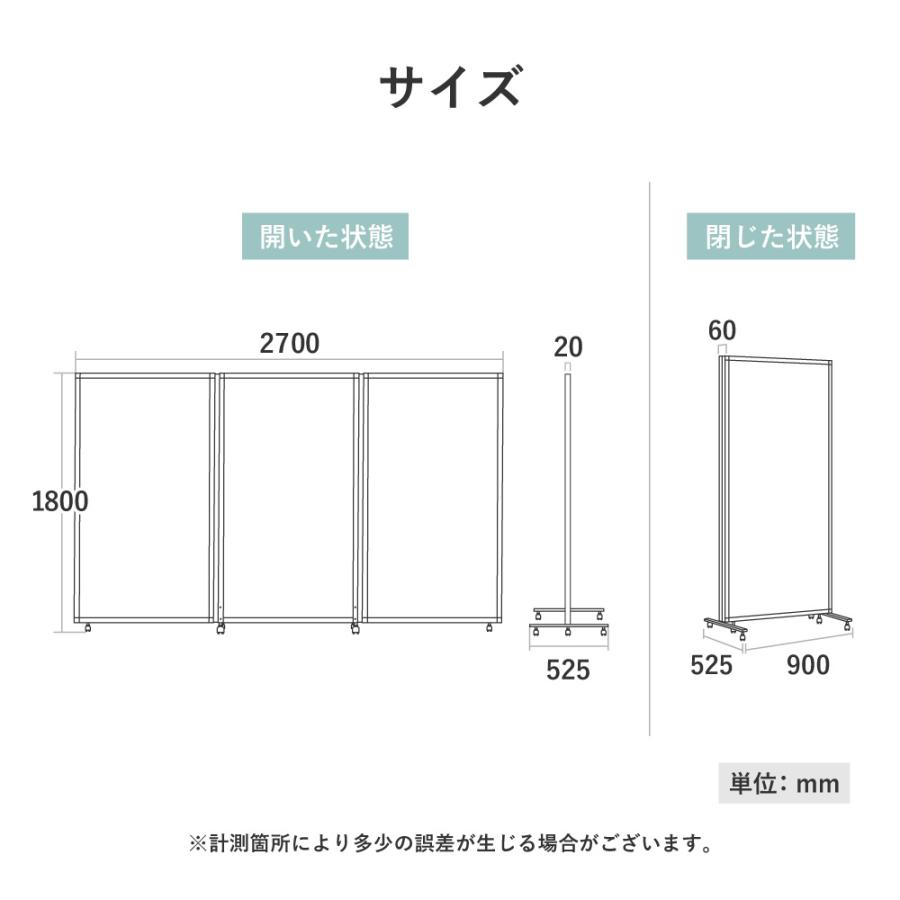 法人限定 パーテーション 折りたたみ ホワイトボード 間仕切り 幅2700×高さ1800mm キャスター付 自立 3連 パーティション スクリーン 衝立 連結 GL3-1827H_13