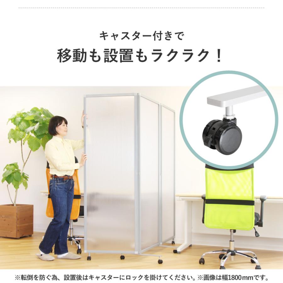 法人限定 パーテーション 折りたたみ ホワイトボード 間仕切り 幅2700×高さ1800mm キャスター付 自立 3連 パーティション スクリーン 衝立 連結 GL3-1827H_6