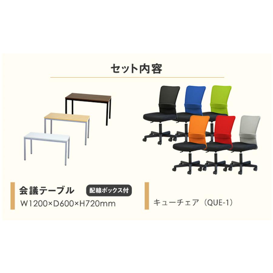 法人限定  会議用テーブル チェア セット ミーティングテーブル 幅1200mm 会議セット 4人用 会議チェア 長机 会議室 打ち合わせ 商談 業務用 GLM-1260-S1_2