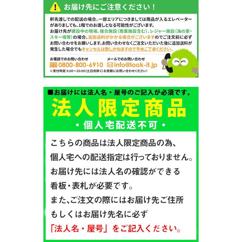 法人限定  会議用テーブル チェア セット ミーティングテーブル 幅1800mm 会議セット 4人用 会議チェア 長机 会議室 打ち合わせ 商談 業務用 GLM-1890H-S11｜lookit｜12