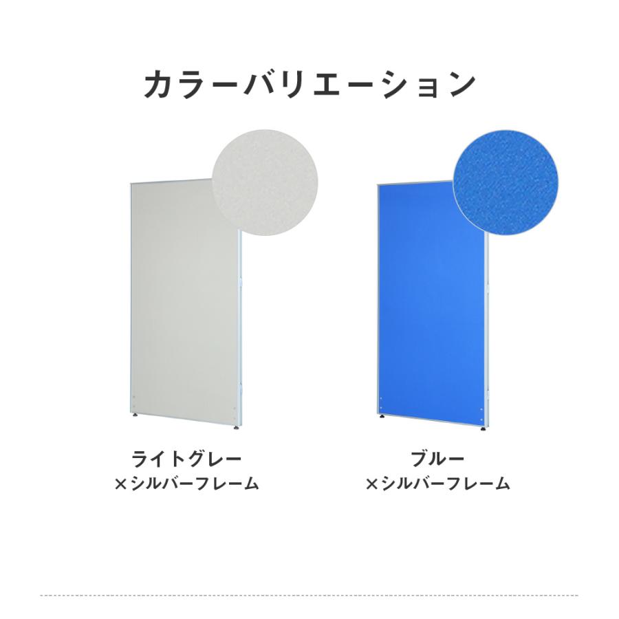 法人限定 パーテーション 布張り 間仕切り 幅900×高さ1600mm ローパーテーション クロス パーティション ローパーティション  衝立 クロス張り GLP-1690C｜lookit｜09