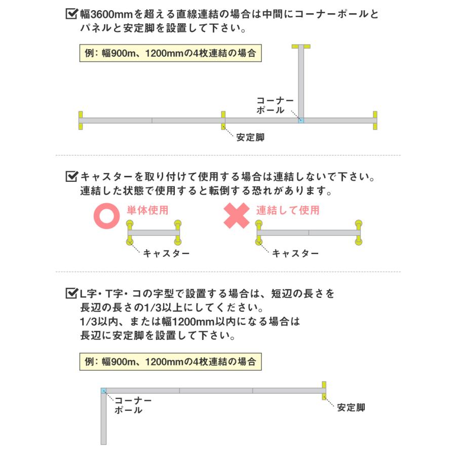 法人限定 パーテーション 布張り 間仕切り 幅1200×高さ1800mm ローパーテーション クロス パーティション ローパーティション  衝立 クロス張り GLP-1812C｜lookit｜14