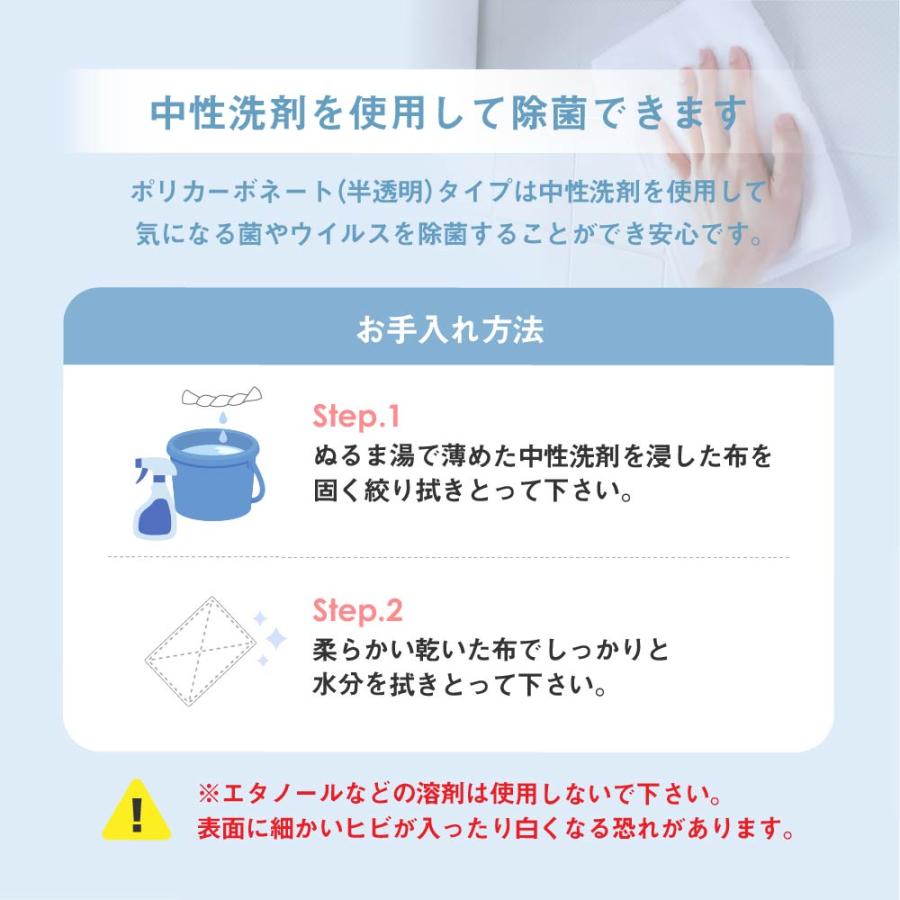 法人限定 パーテーション 半透明 間仕切り 幅900×高さ1800mm クリア ローパーテーション パーティション ローパーティション パネル 衝立 GLP-1890P｜lookit｜08