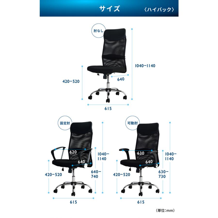 法人限定  応接セット 4人用 5点セット 会議セット 会議テーブル 幅1600×奥行900mm メッシュチェア 会議用テーブル 椅子 ハイバック 可動肘 GZPLT-1690DB-S2｜lookit｜17