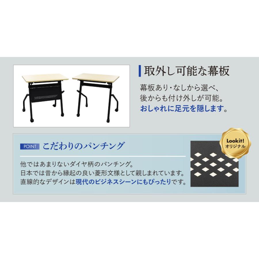会議用テーブル 幕板付き 幅1200×奥行600mm 平行スタッキング ソフトエッジ巻き フォールディングテーブル ワークテーブル 作業台 木目 アジャスター HST-1260M_12