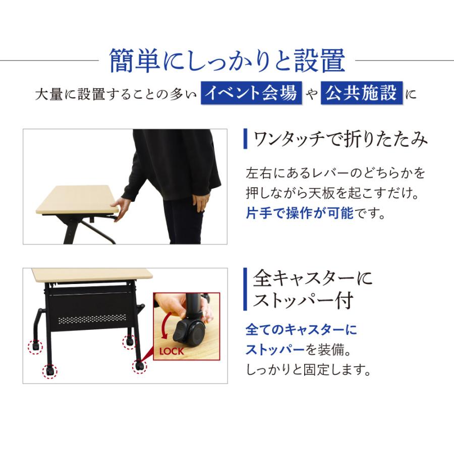会議用テーブル 幕板付き 幅1200×奥行600mm 平行スタッキング ソフトエッジ巻き フォールディングテーブル ワークテーブル 作業台 木目 アジャスター HST-1260M_8