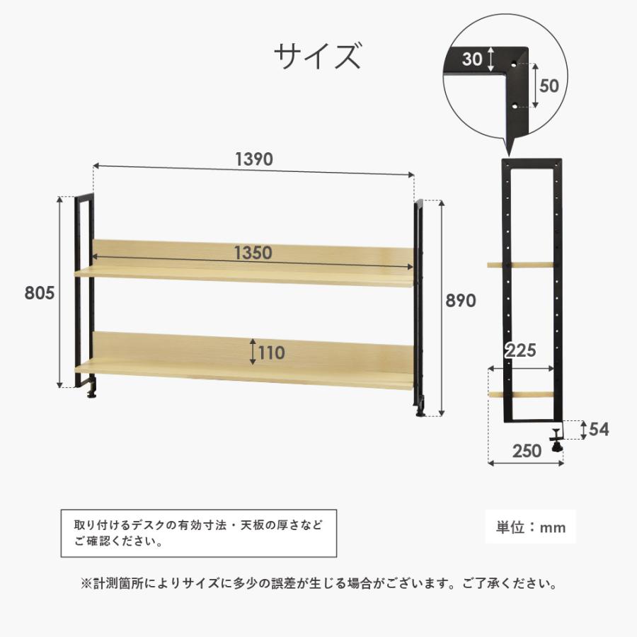 机上ラック 2段 幅140cm モニター台 机上台 ハイタイプ 机上棚 デスクラック ラック 棚 デスク クランプ固定 可動棚 おしゃれ 書類棚 A4 デスク収納 KR2-140