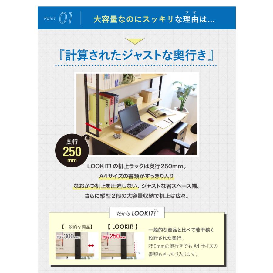 机上ラック 2段 幅140cm モニター台 机上台 ハイタイプ 机上棚 デスクラック ラック 棚 デスク クランプ固定 可動棚 おしゃれ 書類棚 A4 デスク収納 KR2-140